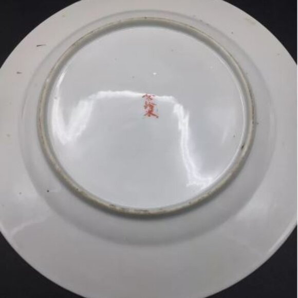 Antique Satsuma Japanese Moriage Raised Gold, Goddess Kanna & 7 Immortals Plate - Picture 4 of 7